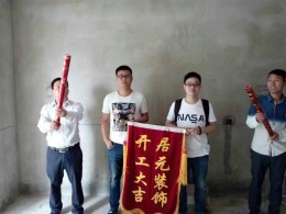 合肥居元装饰--尚林苑二