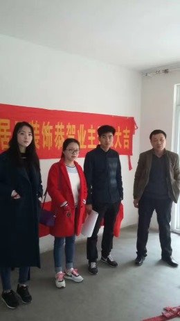 肥西幸福园