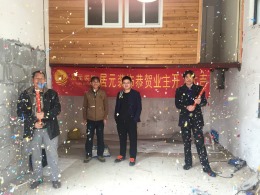 萨尔斯堡蛋糕店