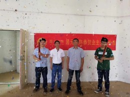合肥居元装饰 祥源城