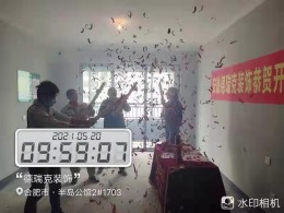 半岛公馆