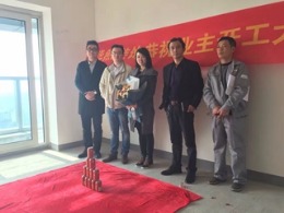 绿城玫瑰园190平（简美）