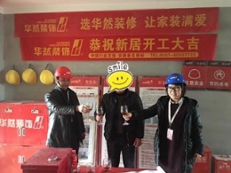保利东郡