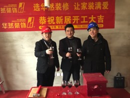 栢景湾157平米