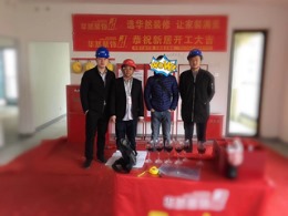 绿城玫瑰园163平米