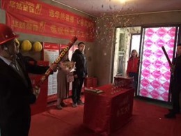联投中心书城
