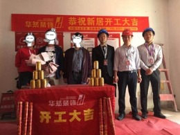 香樟雅苑