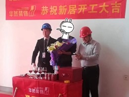 内森天墅