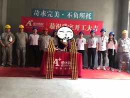 中海央墅