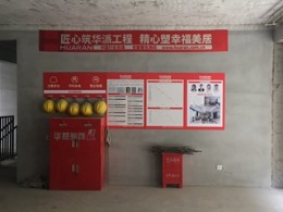铂悦庐州府地复式
