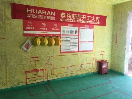 世贸翡翠首府
