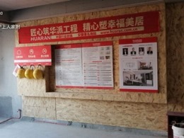 沪上人家