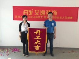 百商悦澜山