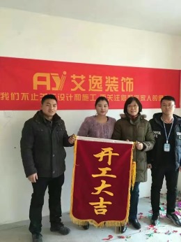 琅诗郡6-2403