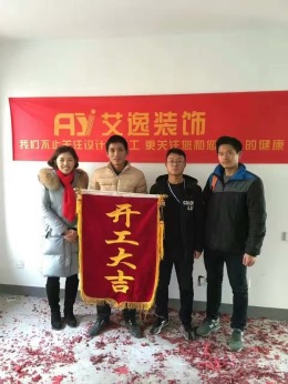 金葡萄家园22栋
