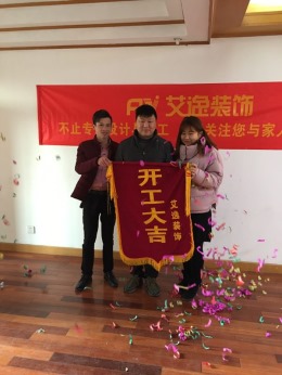 锦绣园2-501