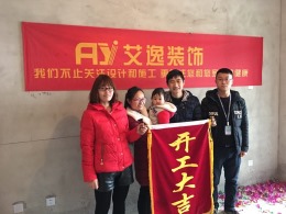 尚林苑8-1903