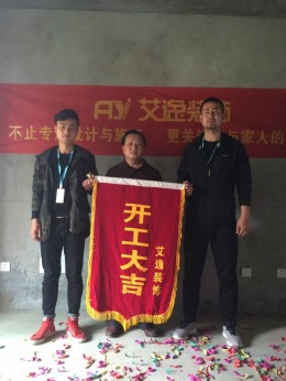 天下锦城7栋406