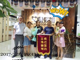 金宇天地城39栋