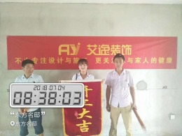 【艾逸装饰】东方名邸9#01
