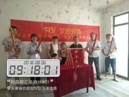 【艾逸装饰】和昌都会华府