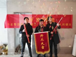 【艾逸装饰】梧桐里
