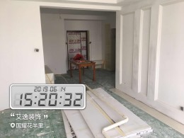 【艾逸装饰】国耀花半里