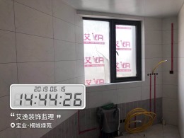 【安徽艾逸装饰】宝业 桐城绿苑
