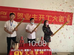 长虹世纪荣廷