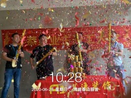 香槟小镇
