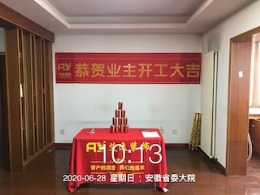 省委大院
