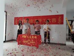 王大郢沁苑
