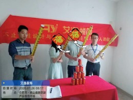 姚公新苑