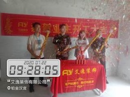铂金汉宫