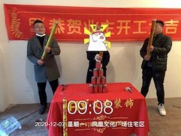 凤凰文化广场