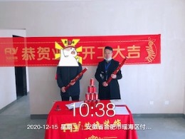 华润万象府