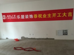 巴黎都市15#1805水电验收
