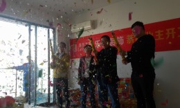 徽杰苑22栋2608开工大吉