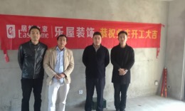 东方蓝海3-3006开工大吉