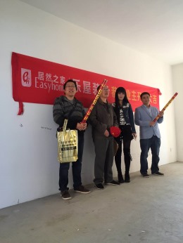 航空新城王先生开工大吉