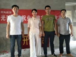 【天光装饰 】热烈祝贺中海滨湖公馆胡先生雅宅开工大吉