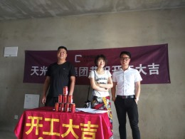 【天光装饰】热烈祝贺绿地新都会开工大吉
