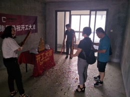 【天光装饰】热烈祝贺万达揽湖苑开工大吉