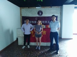【天光装饰】热烈祝贺千城大厦#1813开工大吉