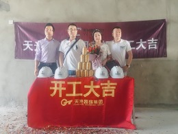 【天光装饰】热烈祝贺阳光里康迪中西医结合门诊部开工大吉