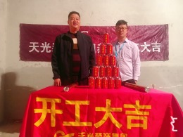 【天光装饰】热烈祝贺悦方四楼朱总门面开工大吉
