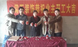 文一名门南郡10栋