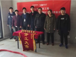 【华迪装饰】海亮红玺台G8#