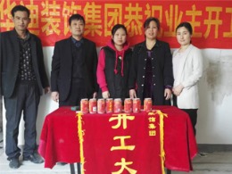 【华迪装饰】安大馨苑136平米简欧风格