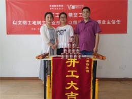 【华迪装饰】祥源广场02户型